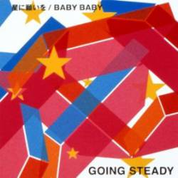 Going Steady : Hoshi Ni Negai Wo